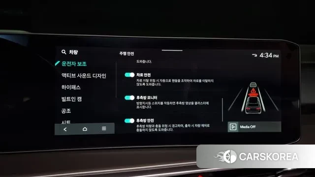 Kia The New Sorento 4th Generation id 3491929 из Кореи 7