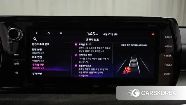 Kia K5 Hybrid 3rd Generation id 4195319 из Кореи 7