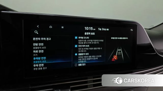 Hyundai The New Grandeur IG id 4369989 из Кореи 7