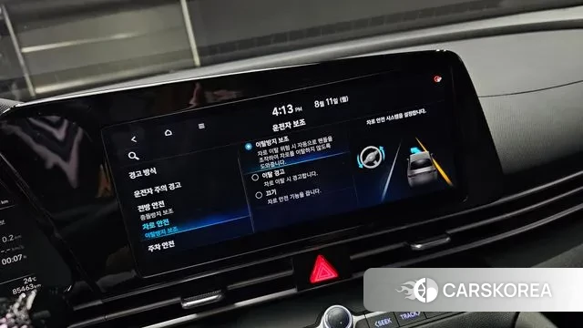 Hyundai Avante (CN7) id 3023872 из Кореи 7