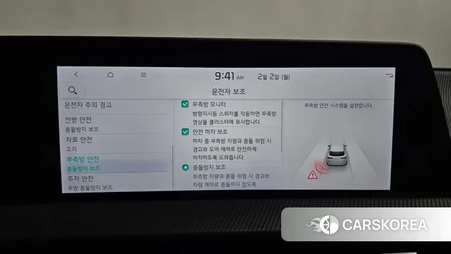 Kia EV6 id 3645071 из Кореи 7