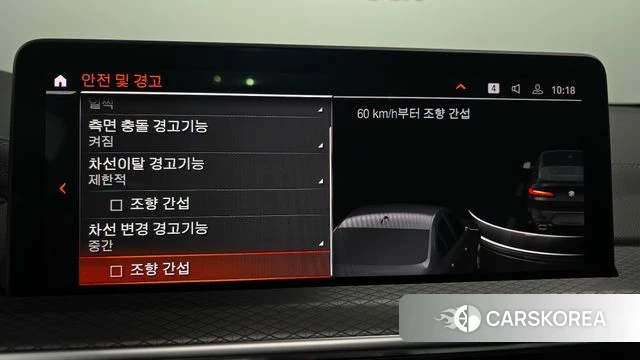 BMW X4 (G02) id 3914527 из Кореи 7