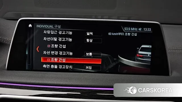 BMW 7 Series (G11) id 3351360 из Кореи 7