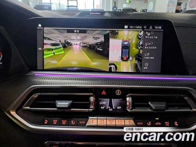 BMW X6 (G06) id 2899040 из Кореи 7