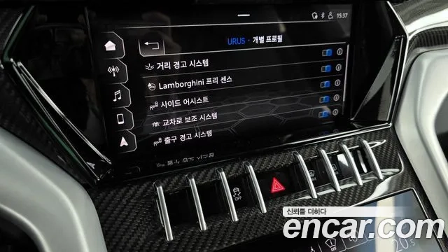 Lamborghini Urus id 2880458 из Кореи 7