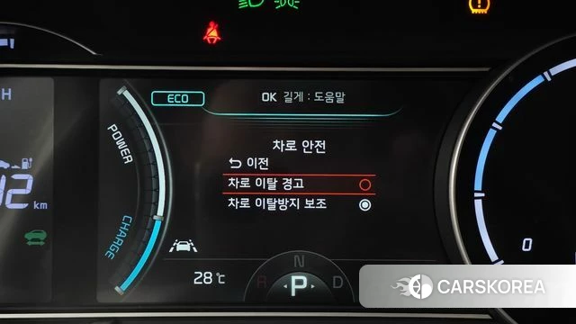 Kia Niro Plus id 4929407 из Кореи 7