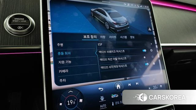 Mercedes-Benz S-Class W223 id 4187334 из Кореи 7