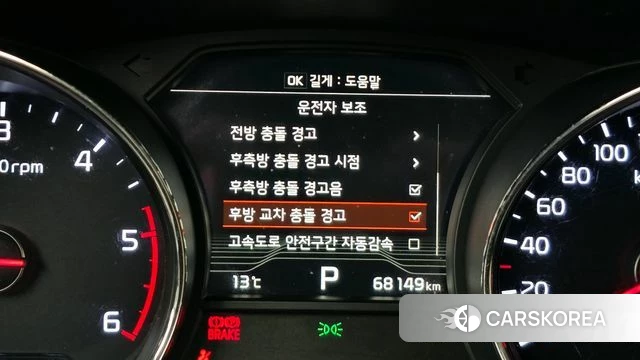 Kia The New Carnival id 3886136 из Кореи 7