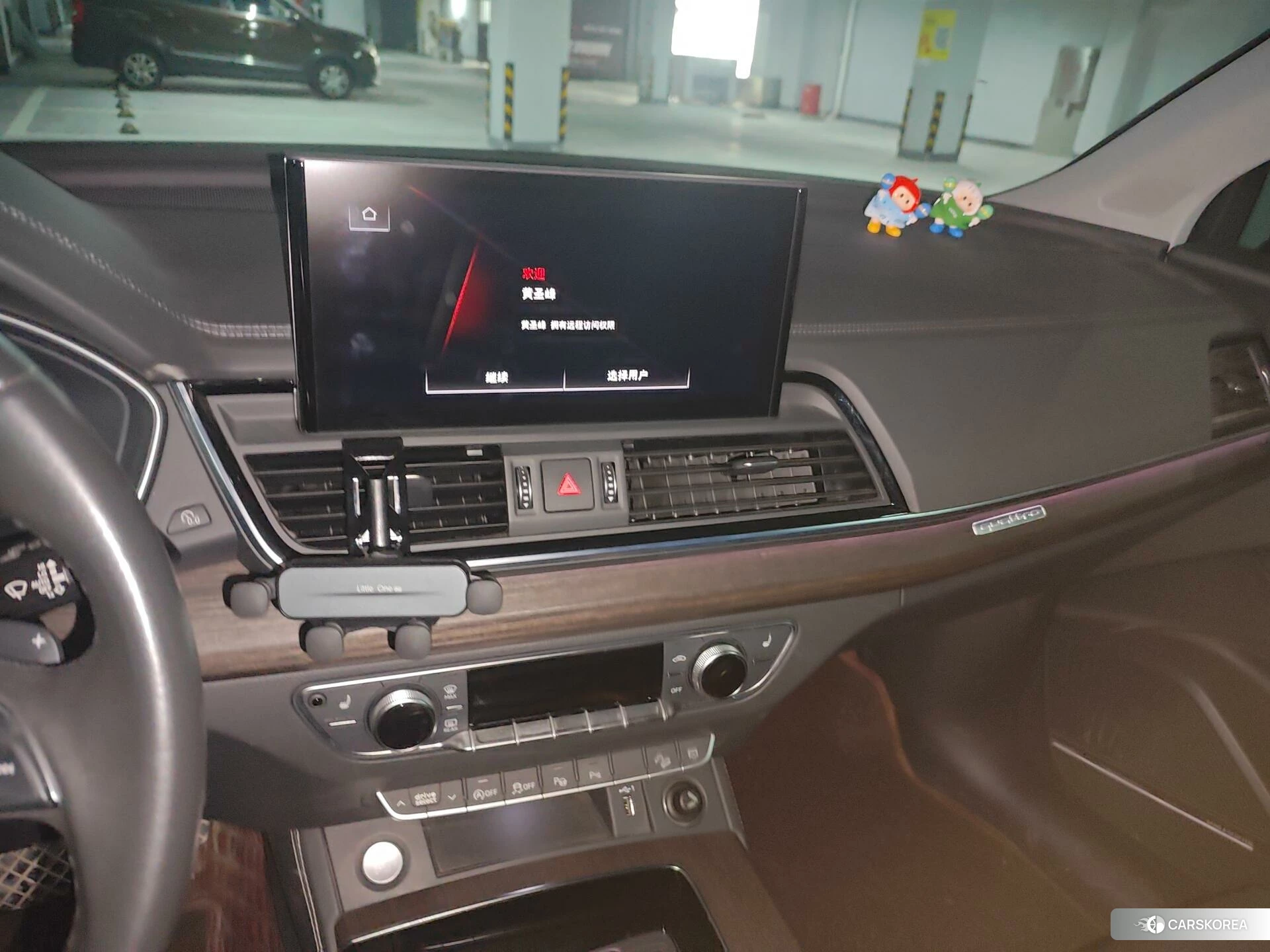Audi Q5L id 4473356 из Китая 7