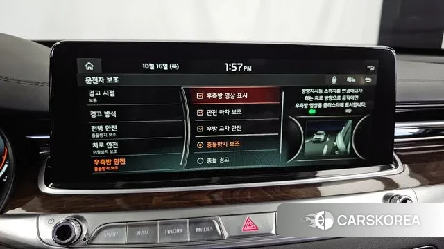 Kia More K9 id 3254374 из Кореи 7