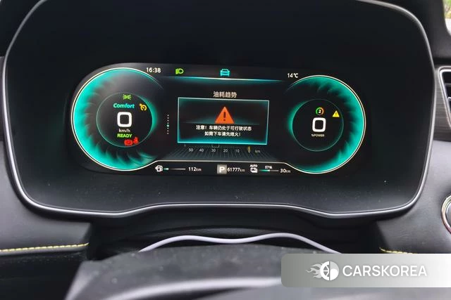 Roewe eRX5 id 4253797 из Китая 7