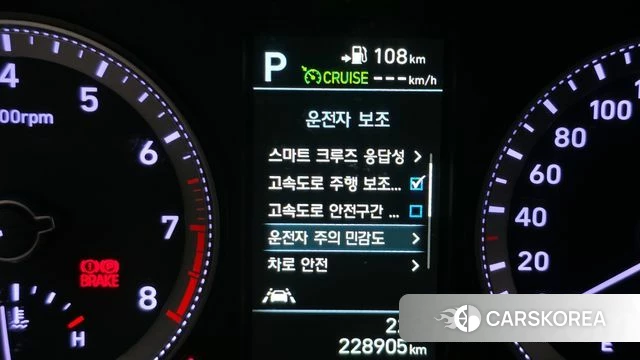 Hyundai Grandeur IG id 4225760 из Кореи 7