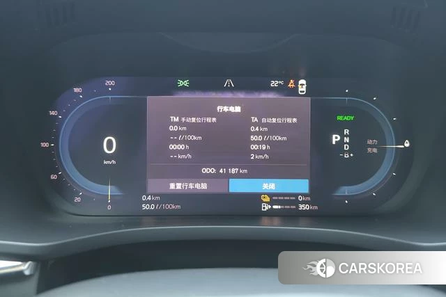 Volvo XC60 PHEV id 4221029 из Китая 7