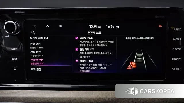 Kia K5 3rd generation id 3555717 из Кореи 7