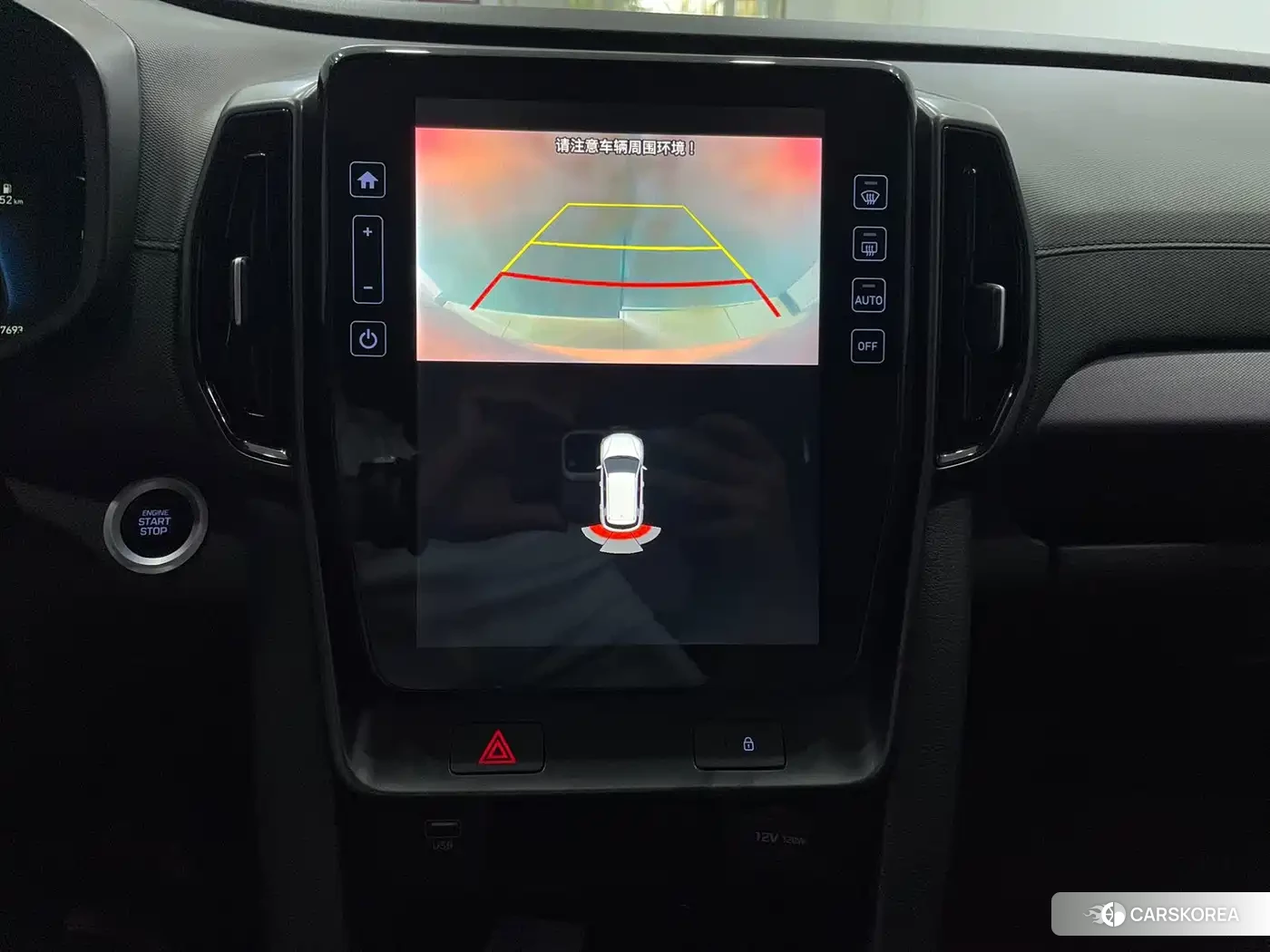 Hyundai ix35 id 4655186 из Китая 7