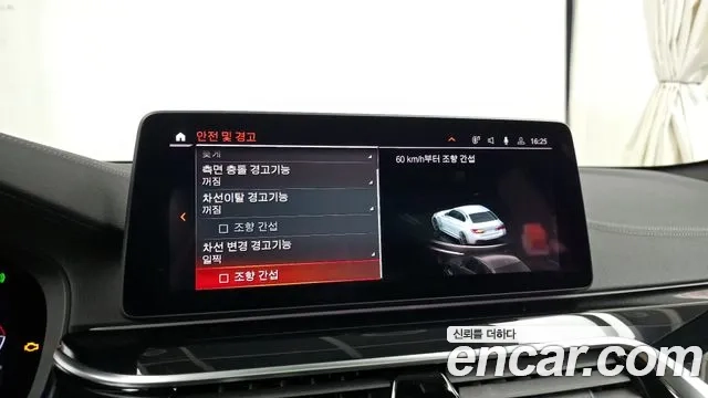 BMW 5 Series (G30) id 2921554 из Кореи 7