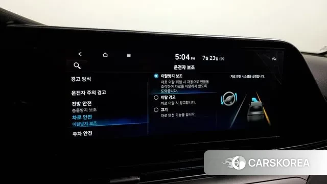 Hyundai The New Grandeur IG id 2959642 из Кореи 7