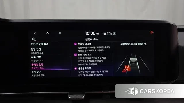 Kia Carnival 4th generation id 3614930 из Кореи 7