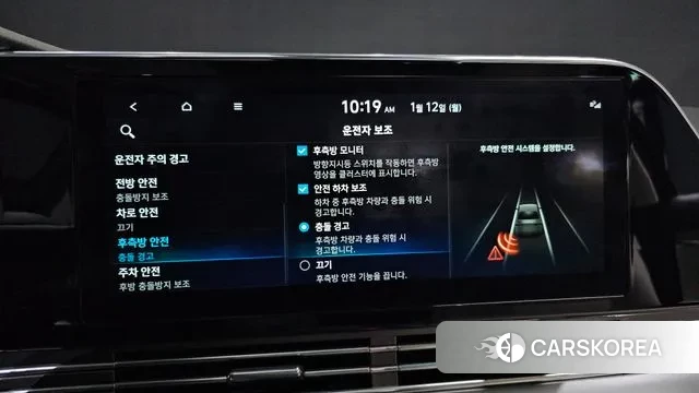 Hyundai The New Grandeur IG id 3572813 из Кореи 7