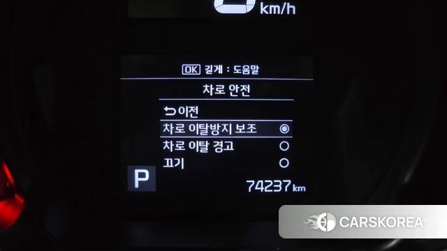 Kia The New Ray id 4524602 из Кореи 7