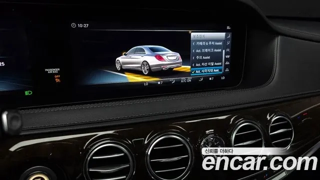 Mercedes-Benz S-Class W222 id 2887223 из Кореи 7