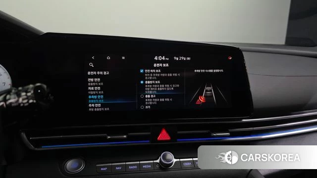 Hyundai Avante (CN7) id 4923431 из Кореи 7