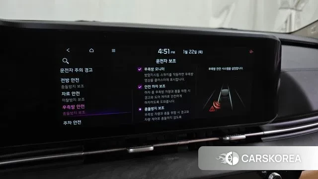 Kia Carnival 4th generation id 3611895 из Кореи 7