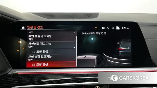 BMW X7 (G07) id 3646109 из Кореи 7