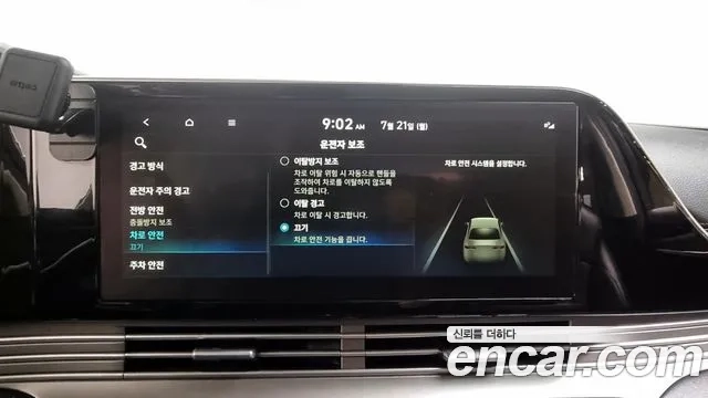 Hyundai The New Grandeur IG id 2951294 из Кореи 7