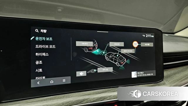 Kia The New K5 3rd generation id 4516050 из Кореи 7