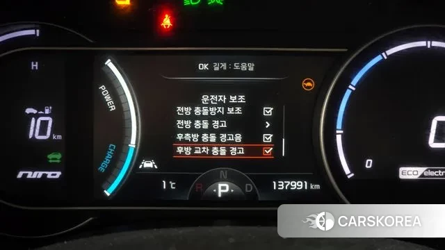 Kia Niro EV id 3598792 из Кореи 7