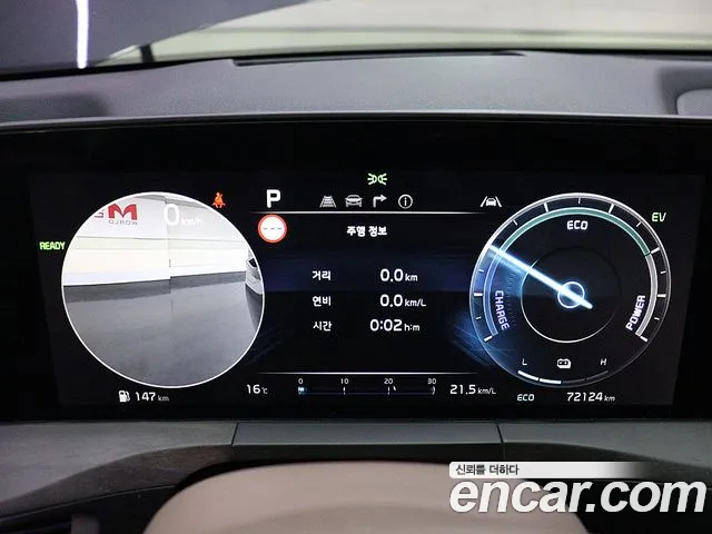 Kia K8 Hybrid id 2685350 из Кореи 7