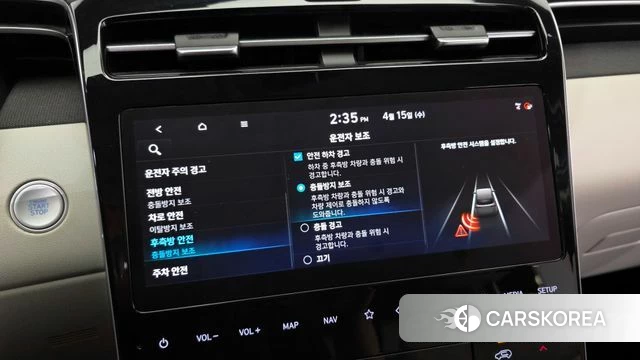 Hyundai Tucson (NX4) id 3941894 из Кореи 7