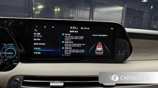 Hyundai The New Palisade id 4686826 из Кореи 7