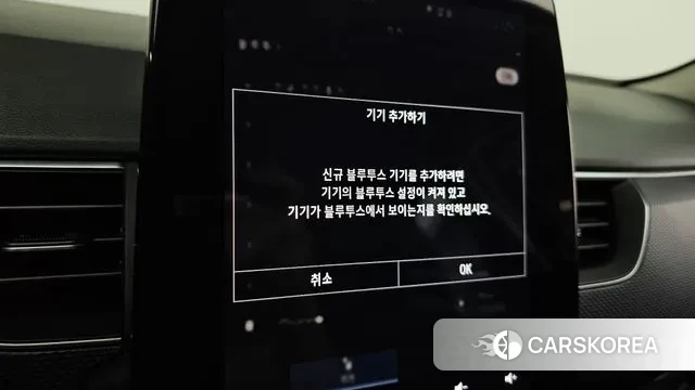 Renault Korea (Samsung) XM3 id 2994393 из Кореи 7