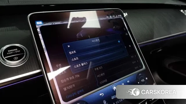 Mercedes-Benz S-Class W223 id 3372336 из Кореи 7