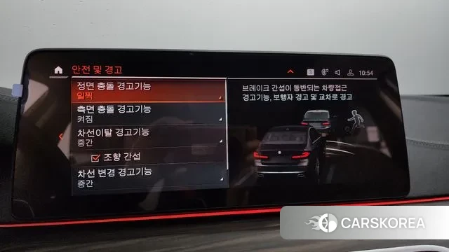 BMW 5 Series (G30) id 3231560 из Кореи 7