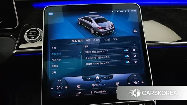 Mercedes-Benz S-Class W223 id 3148635 из Кореи 7