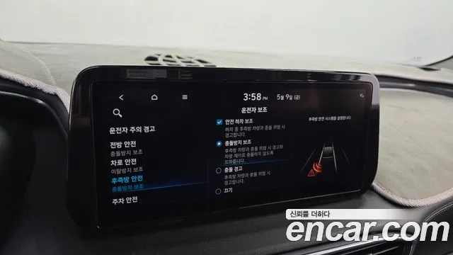 Hyundai The New Santa Fe id 2706399 из Кореи 7