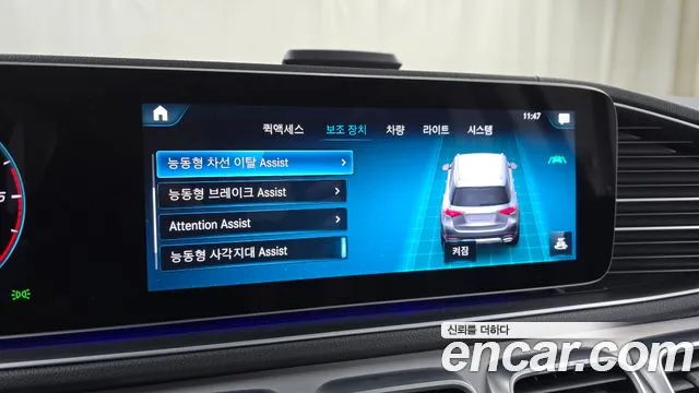 Mercedes-Benz GLE-Class W167 id 2693915 из Кореи 7