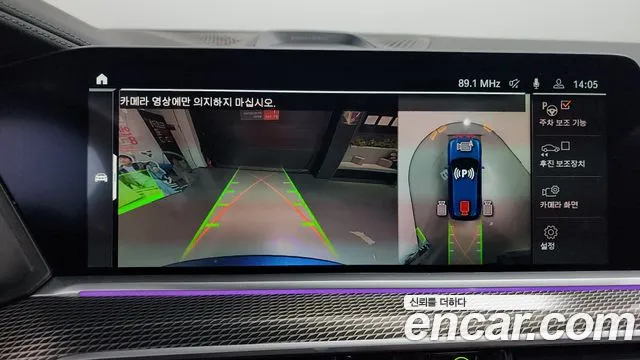 BMW X5 (G05) id 2701021 из Кореи 7