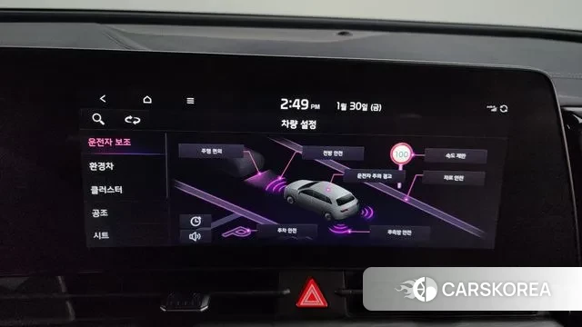 Kia Sportage 5th Generation Hybrid id 3638986 из Кореи 7