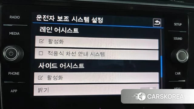 Volkswagen Tiguan second Generation id 3873737 из Кореи 7