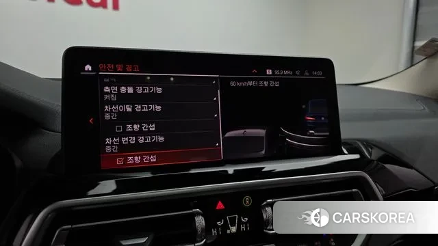 BMW X4 (G02) id 3452854 из Кореи 7