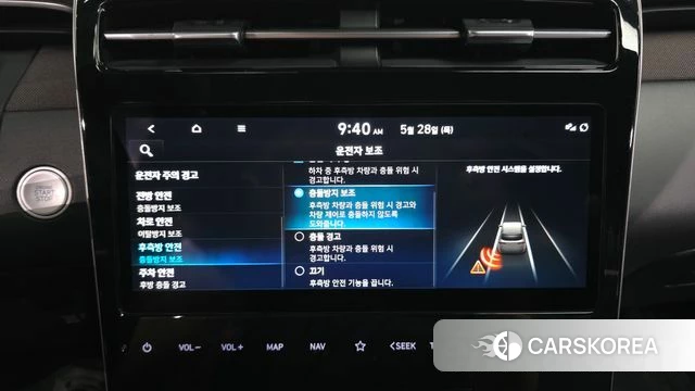 Hyundai Tucson Hybrid (NX4) id 4382156 из Кореи 7