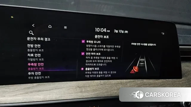 Kia K8 id 3764762 из Кореи 7