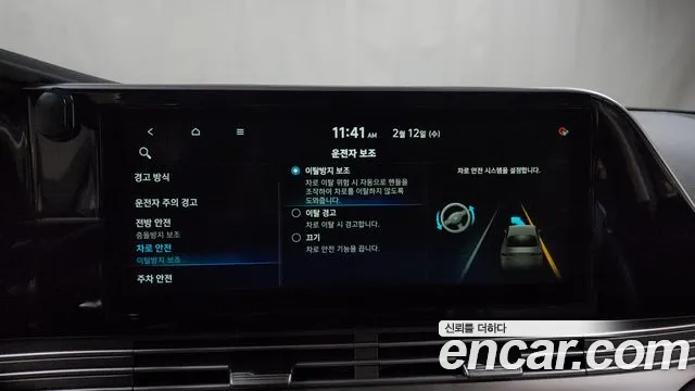 Hyundai The New Grandeur IG id 2396543 из Кореи 7