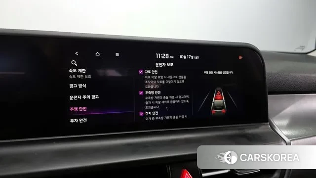 Kia The New Seltos id 3256722 из Кореи 7