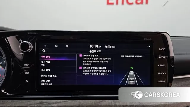 Kia K5 3rd generation id 3539932 из Кореи 7