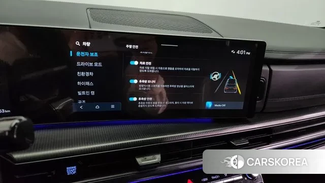 Hyundai Santa Fe (MX5) id 3472105 из Кореи 7